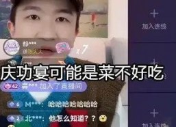 娱乐吃瓜直播间有哪些人,窥探娱乐圈背后的生活百态